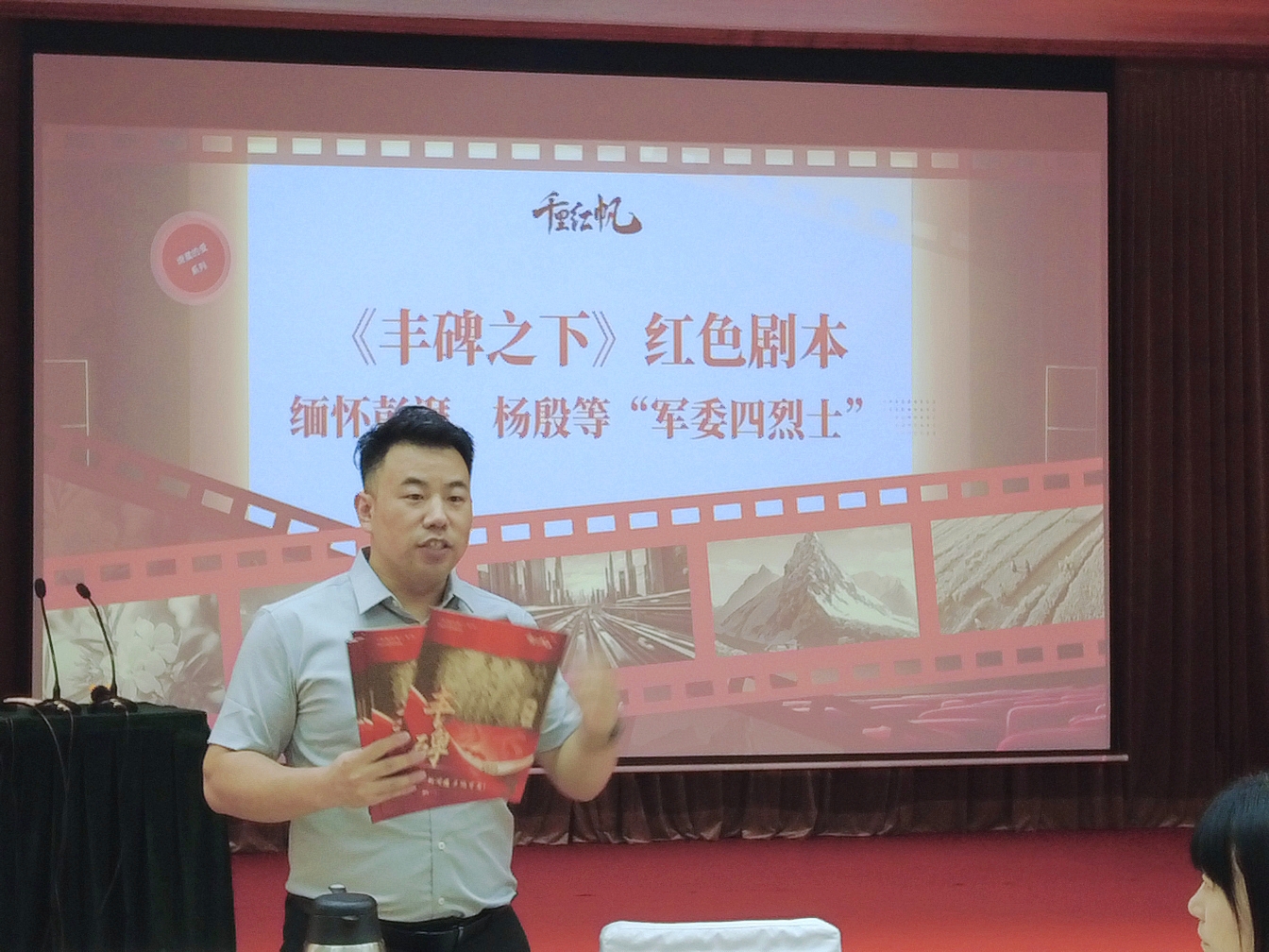 在剧本杀里给先烈 “写回信”：当代年轻人的红色浪漫太好哭了。
